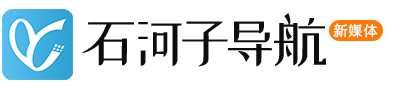 爱站网-站长工具-石河子导航网 - 石河子网站导航,石河子导航,石河子工作导航,品格互联工作导航,品格互联新媒体导航,品格互联运营导航